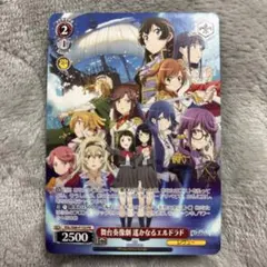 lycee 旧リセ ジェットストリームアタック四 交換済みプロモ - メルカリ