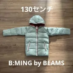 B-Minds by Beans ダウンコート 130サイズ