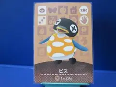 1様 リクエスト 2点 まとめ商品