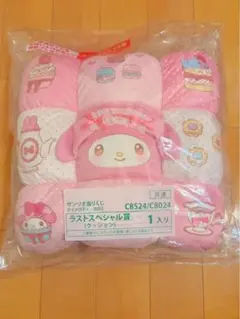 マイメロ＆クロミ 当たりくじ まとめ売り