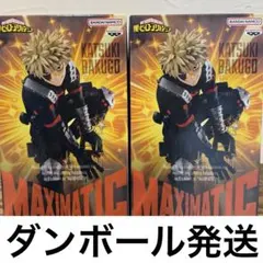 僕のヒーローアカデミア MAXIMATIC 爆轟勝己 フィギュア 2点セット