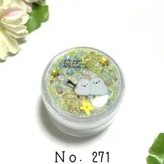 Ｎｏ．271 小物入れ ピルケース シマエナガ