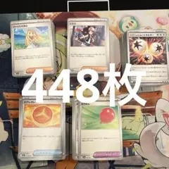 ポケモンカード　汎用カード　まとめ