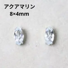S925製 ロジウム アクアマリン 天然石 8×4mm シルバー ピアス
