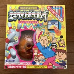 ストライク決めるぜ!! エキサイトボウリング