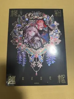 XG /AWE Vinyl solo HINATA ヒナタ 新品未開封 米国限定 - メルカリ