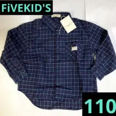 新品　FiVEKID'S 110 ブラウス　長袖シャツ　男の子　長袖