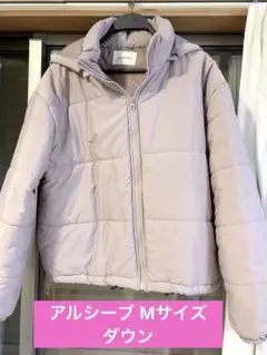 アルシーブ フード付き中綿ブルゾン M サイズ ラベンダー
