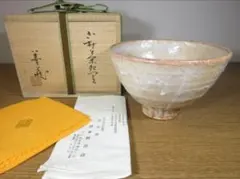 2026年最新】波多野善蔵の人気アイテム - メルカリ