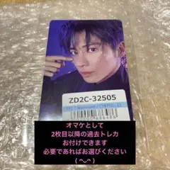txt テヒョン トレカ starkissed ユニバ ラキドロ