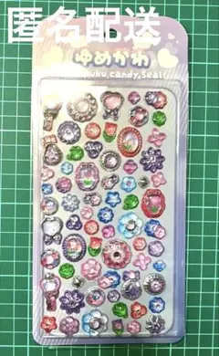 ゆめかわぷくぷくキャンディシール⑥