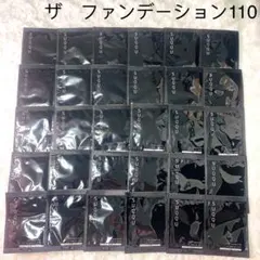 スック　ザ・ファンデーション110 1g×30枚　本体同量　詰め替えに最適