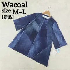 2026年最新】Wacoal レディース 五分袖・七分袖 チュニックの人気 