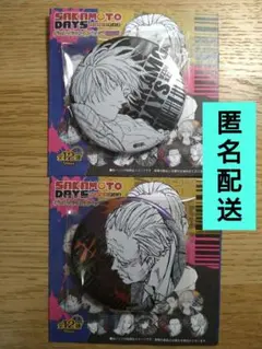 有月憬　スラー　篁　サカモトデイズ　デコレクション缶バッジ　第2弾　2個セット