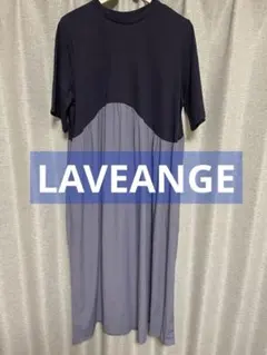 （新品　タグ付き）LAVEANGE ラビアンジェ　ネイビーグレー 半袖ワンピース