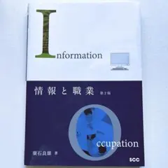 Item thumbnail for item 1f3e3c52-adcc-4e42-ad71-aa0bb3603ab8