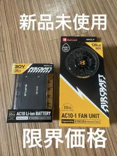 ♡2026年最新♡バートル 30V レッドバッテリー＆メタリックゴールド