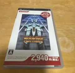 GRADIUS PORTABLE (KONAMI) UMD版