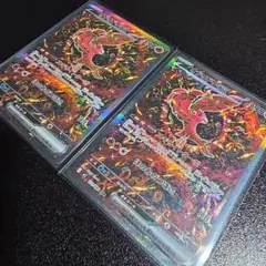 ポケモンカード オドリドリex SAR 2枚