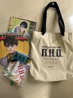 WEST神山智洋/A.H.O トートバッグ団扇ペンラクリアファイル/銀テ2025