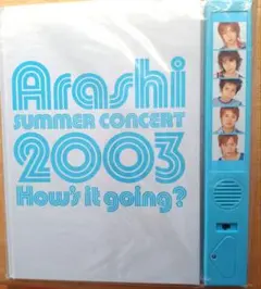 ピ*ト様 レア物? 嵐 2003 コンサート 会場パンフレット？