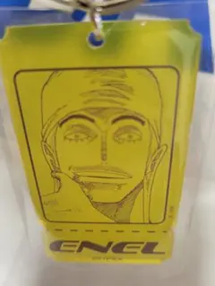 ONE PIECE BASE SHOP チケットキーリング　エネル