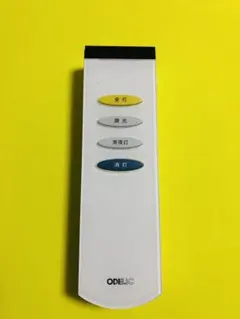 ODELIC 照明用リモコン RRC9000-9301L - メルカリ