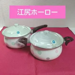 2025年最新】水玉ホーローの人気アイテム - メルカリ