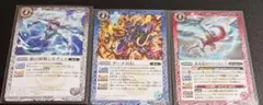 バトスピ バトルスピリッツ 3枚セット