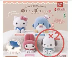 サンリオ ぬいっぽコット ポチャッコセット - メルカリ