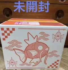 【新品未開封】ピカピカボックス2026 コイキング