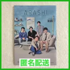 2026年最新】嵐 会報 1〜の人気アイテム - メルカリ