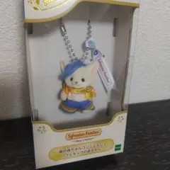 シルバニア キーチェーン 森の赤ちゃんコンシェルジュ フェネック カレブ