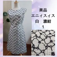 美品　anysis　 花柄 刺繍ワンピース　1のサムネイル