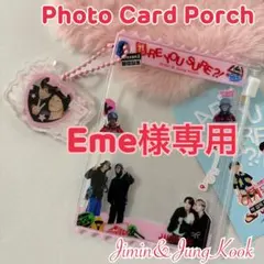 専用 BTS イゲマジャAre You Sure?! 2 フォトカードポーチ