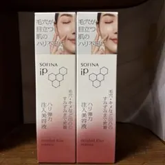 SOFINAipハリ弾力注入美容液本体➕レフィルまとめ売りセット - メルカリ