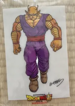 ドラゴンボール　ピッコロ