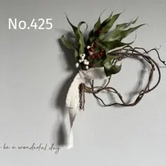 あちゃこわんこ(о´∀`о)様 リクエスト 2点 まとめ商品