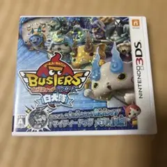 白犬隊　　データあり