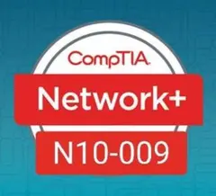 Comptia Network+(N10-009)試験問題集