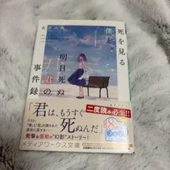 Item thumbnail for item 11a852a0-afd6-4cd1-82c7-6148540229a9