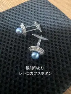 リチャードジェームス カフス フラワーモチーフ シルバー系 ケース付 