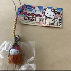 (2)ご当地キティ　根付けストラップ　新世界　串かつ