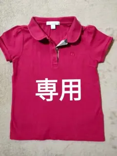 さっちん様専用6才　116　バーバリー半袖ポロシャツ