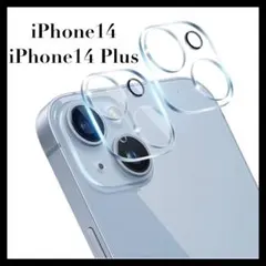 iPhone14 / 14 Plus 用 カメラフィルム 2眼透明 2枚入り