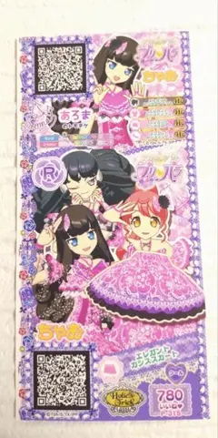 メルカリ