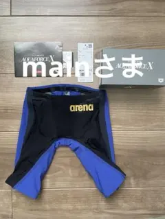 arena AQUAFORCE X 競泳水着 R130サイズ
