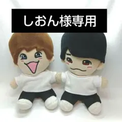しおん様専用ぬい服