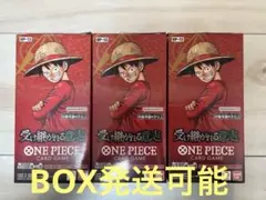 ワンピースカード 受け継がれる意志 3BOX テープカット 02