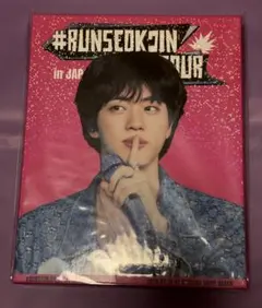 2026年最新】run bts blu-rayの人気アイテム - メルカリ
